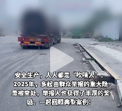 有人走路随手打了个电话，获奖1.5万元！网友：这钱好赚！