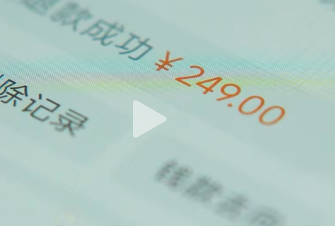 17岁少年假退货上万单骗了400万，获刑6年！ 