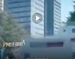 事发广东！无人车路上突然急刹，后方3车连环追尾，谁的责任？