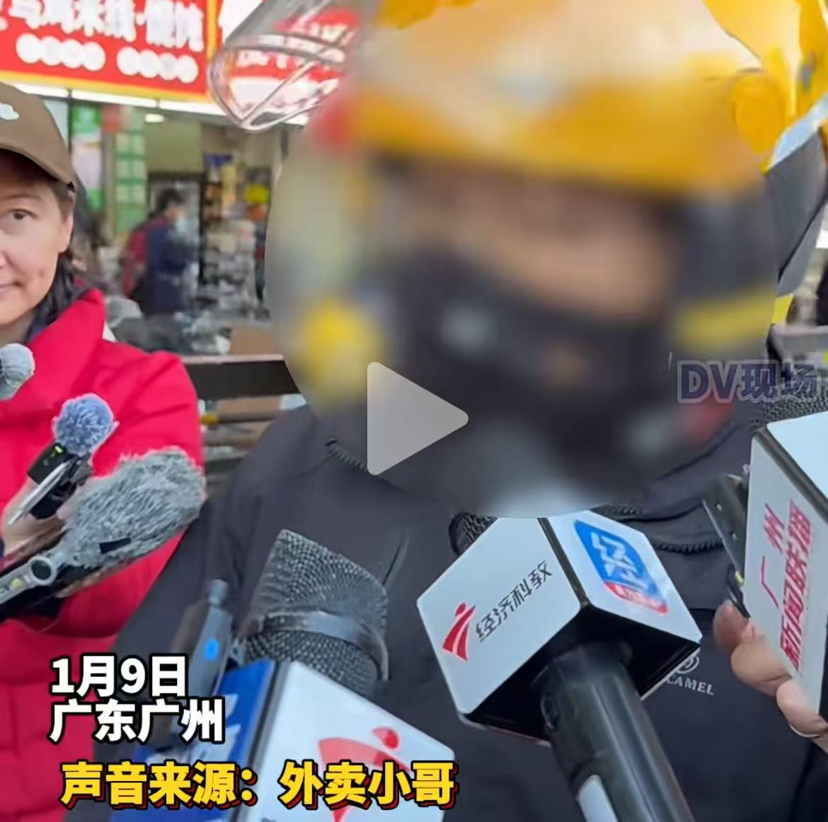 刚刚！广州一外卖小哥电动车被扣，已有5宗违规未处理