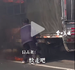 太危险！今天广佛高速一货车突然起火，司机冒险扑救