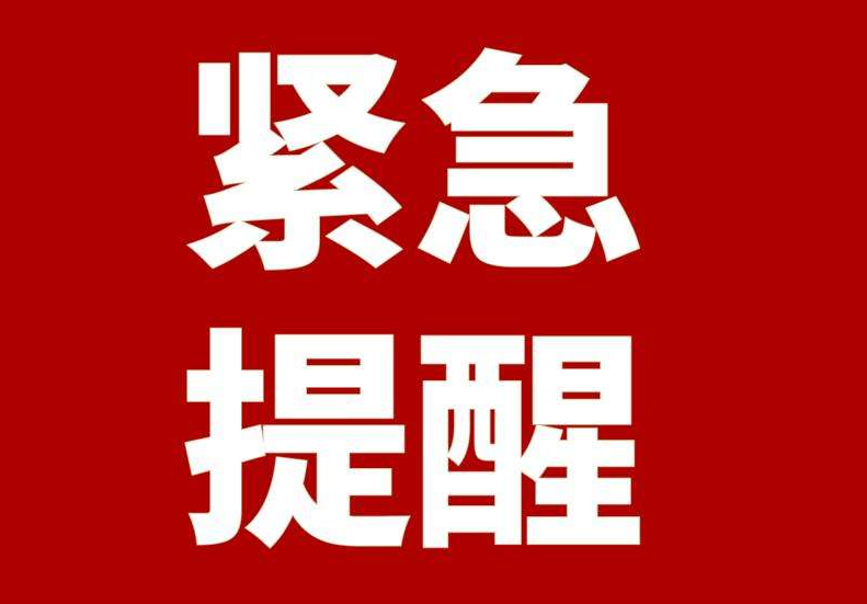 紧急提醒！佛山街坊近期出门一定要戴口罩！