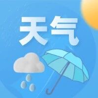 最低8℃！佛山大降温时间确认！