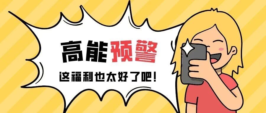 这些看病钱，不用花了→