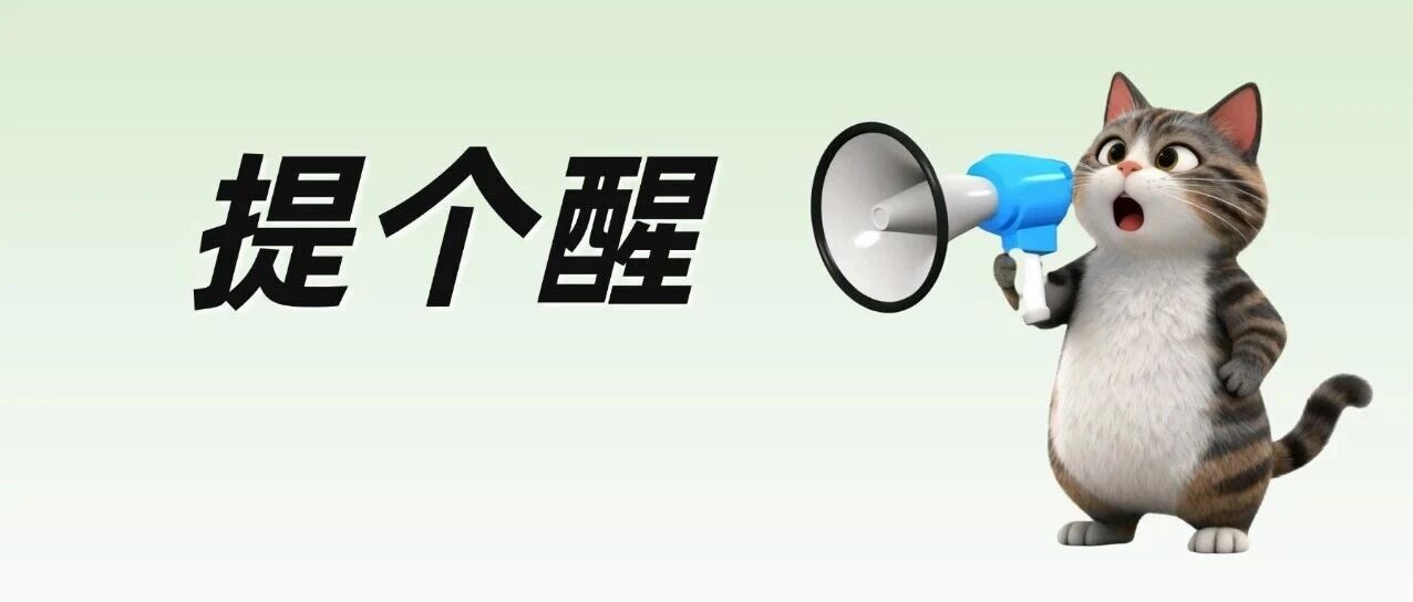 最新公告！换购住房个税优惠延续