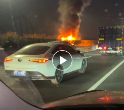 突发！佛山一环多车连环碰撞起火自燃！