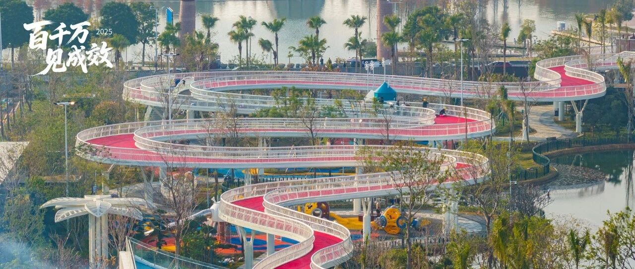 大型滑梯、儿童攀爬架…佛山这个3万㎡的儿童公园太火爆！