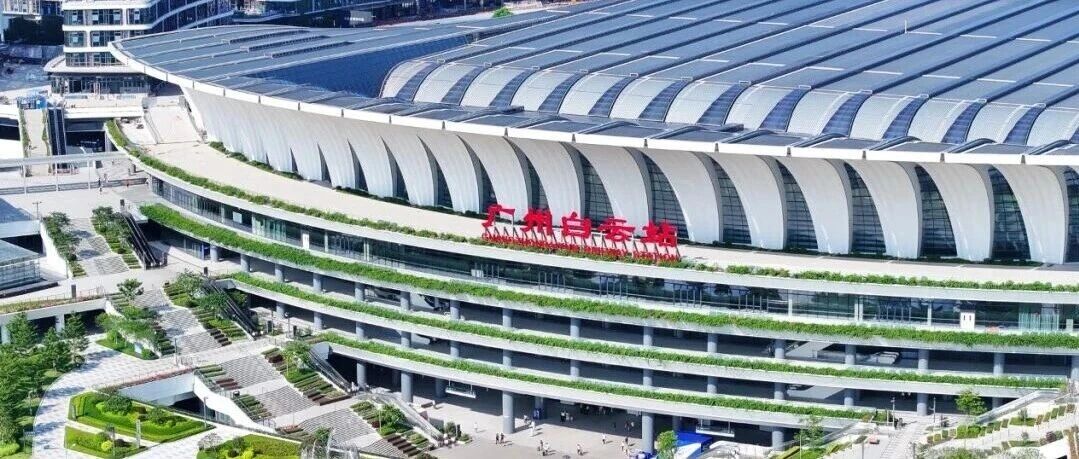 1月26日起，广州站、广州白云站有调整→