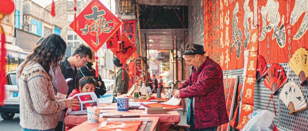 年味拉满！禅城快子路挥春街开市啦→