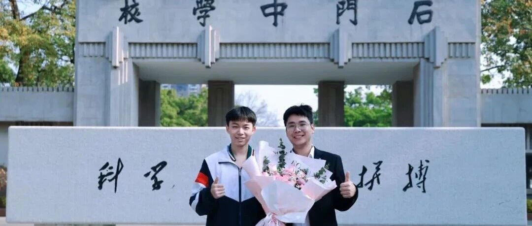 佛山首位，保送北大！石门中学掂水！