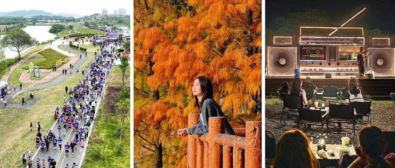 超好玩！丹灶四大公园亮相→