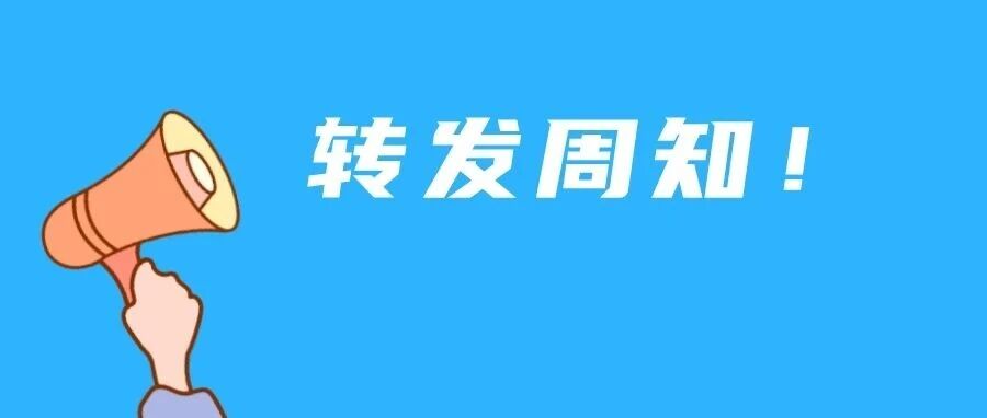 诺如病毒正值流行季，腹泻呕吐别大意！