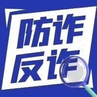 这些“育儿补贴”千万不要领！