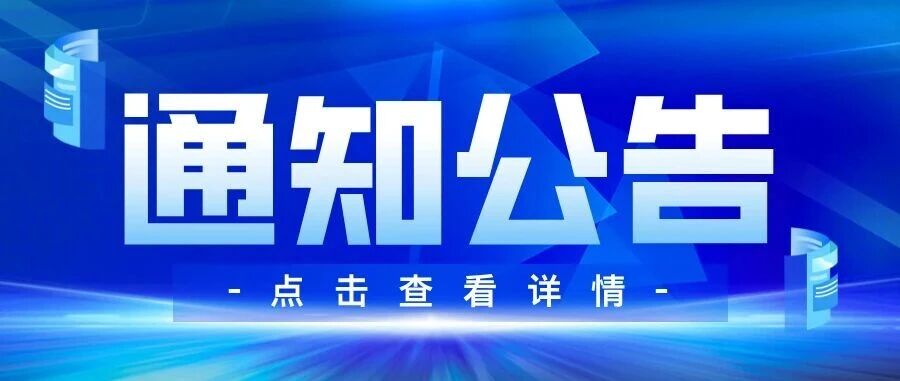注意！狮山这个停车场将于下周起正式收费管理！