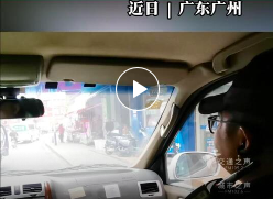 查处148家店铺拘留17人，广州重拳整治电动车乱象！
