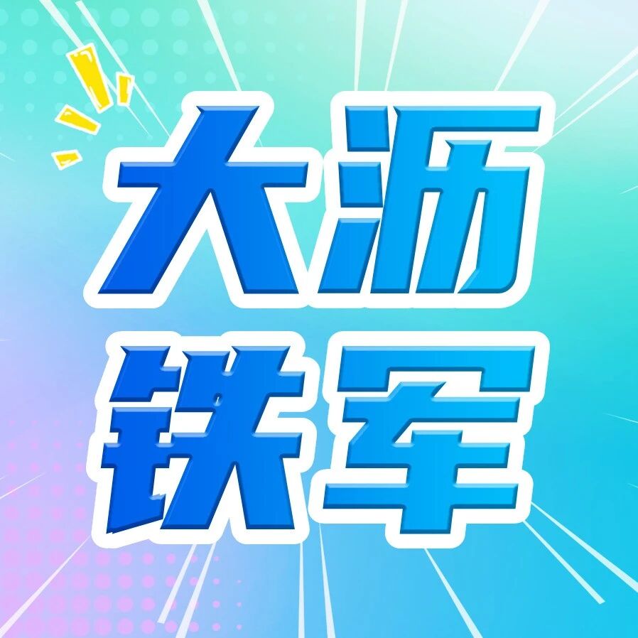 守护城市“颜值”，大沥24小时在线整治偷倒乱象