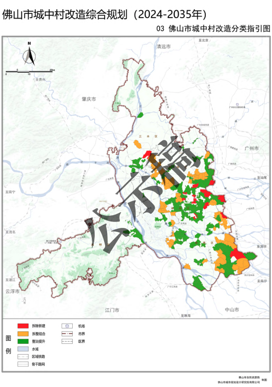 243条村入选！2035佛山市城中村改造综合规划发布→