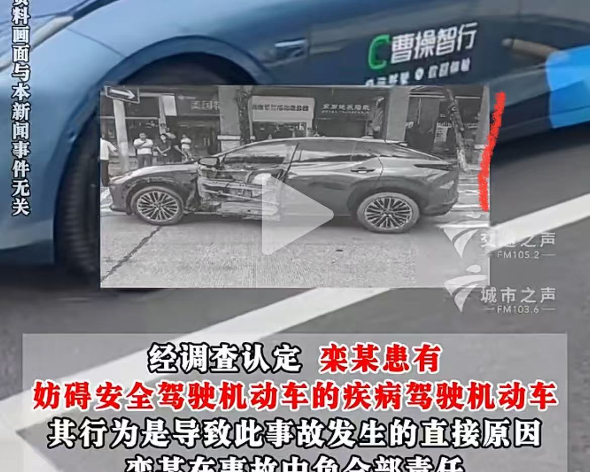 广州一网约车连撞8车致1死4伤,事故原因曝光→