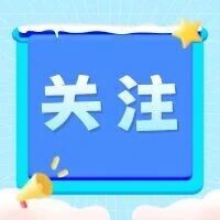 速看！丹灶47家校内课后服务机构“白名单”公示中→
