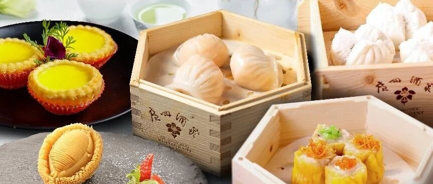 事关早茶制作方式、茶位费，广州正式立法！