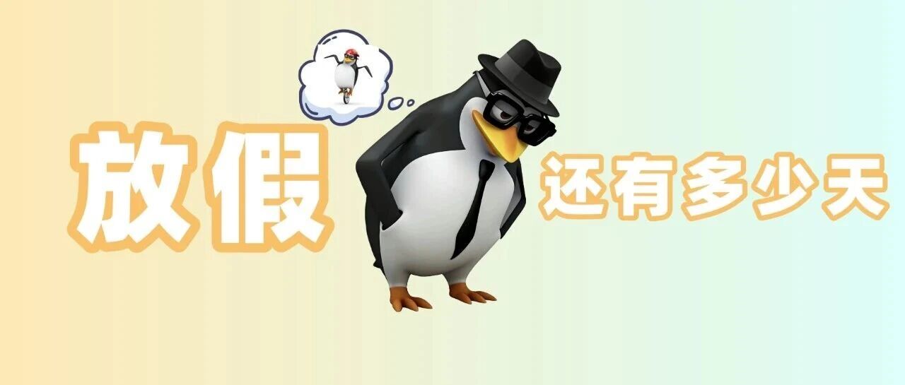 带薪年休假,将有新政策!