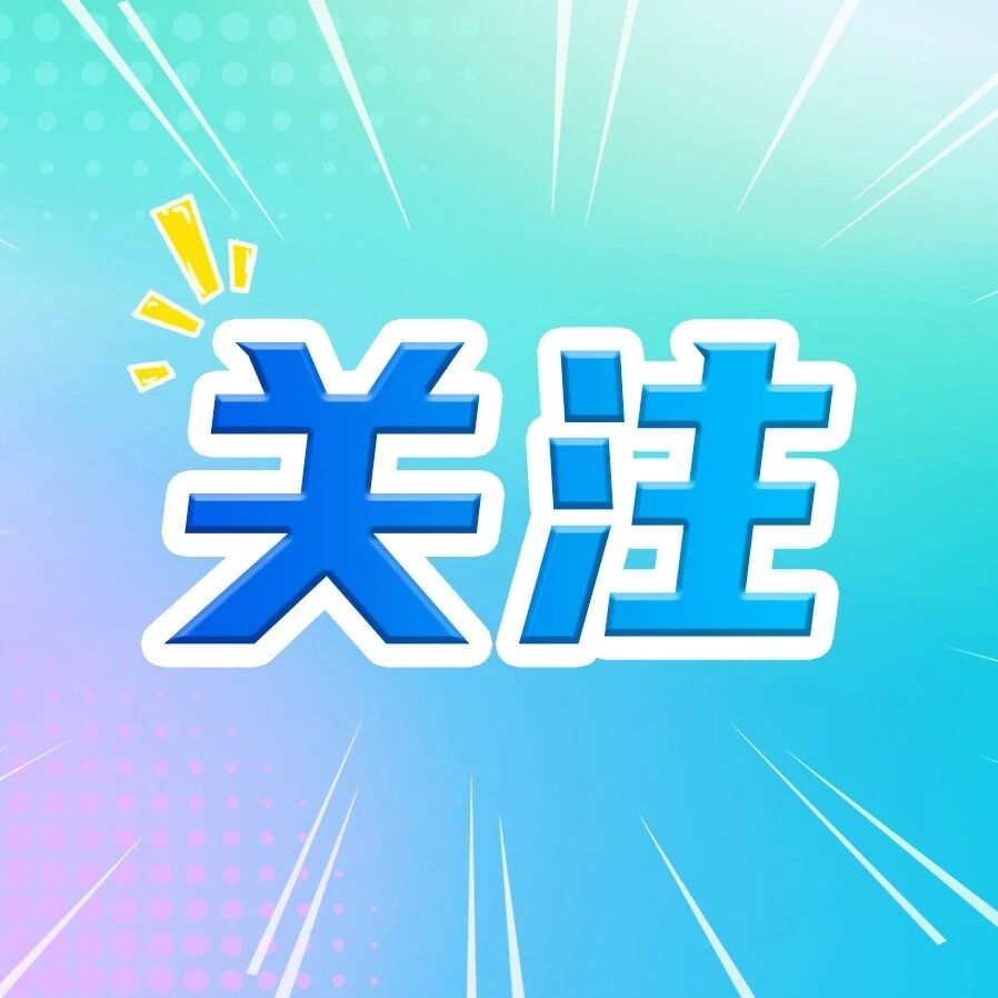 620个!大沥2026年度积分入户指标数公布