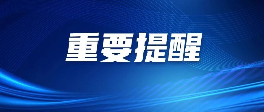 已进入办证高峰期！身份证补换领全攻略一篇搞定！