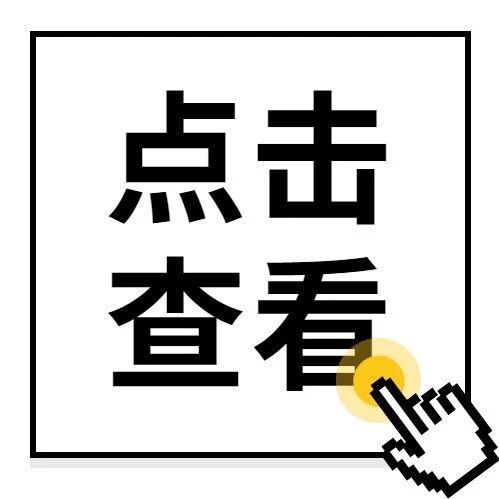 个人如何自行参加职工医保？参保缴费指南来了→
