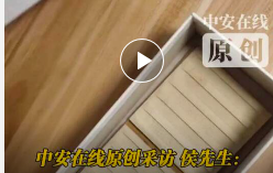 广东男子年会抽中价值万元苹果手机，回家才发现是“两块瓷砖”！