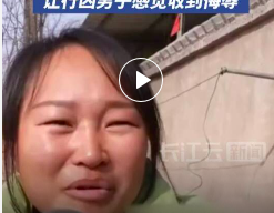 只因一句评论，怀孕7个月的女子与婆婆命丧男子刀下！