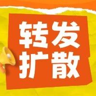 丹灶人必看!烟花爆竹购买及燃放指南→