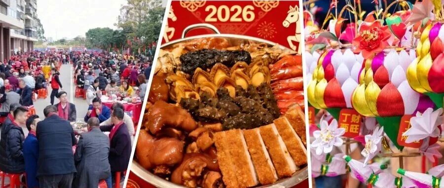 乐安花灯会、孝德千叟宴,正月初九开锣!玩法全新升级→